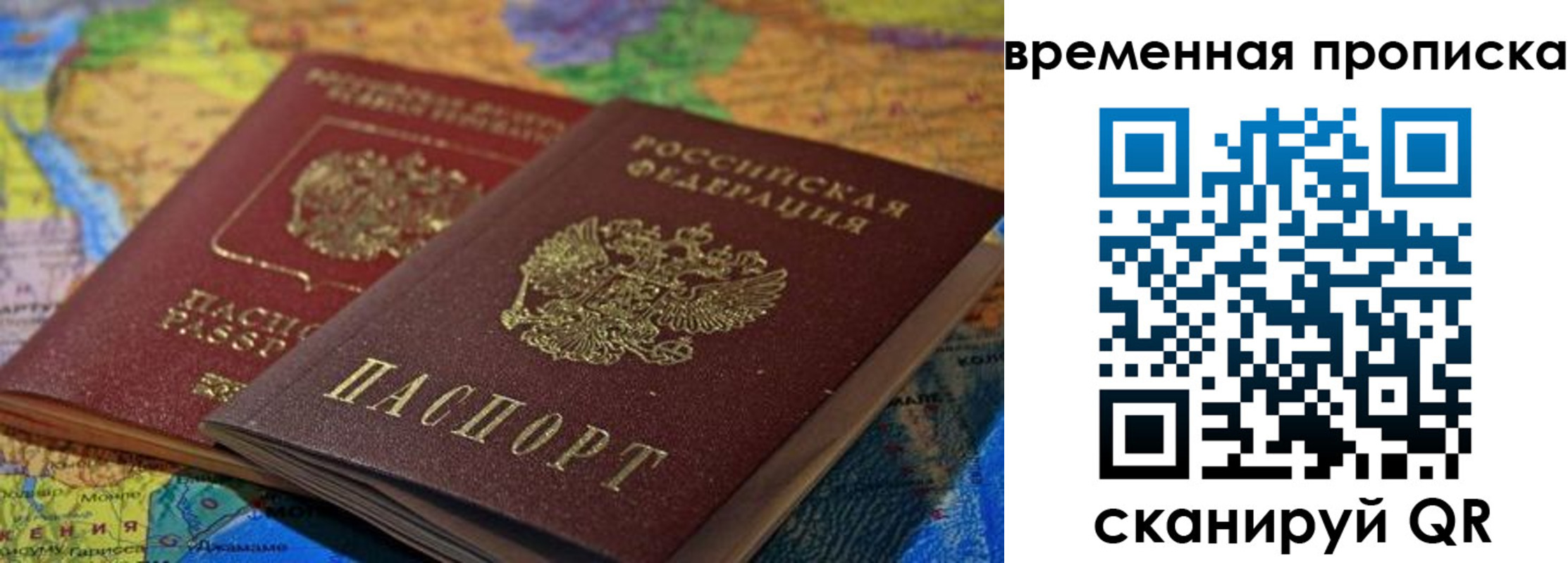 форма 3 в Топках